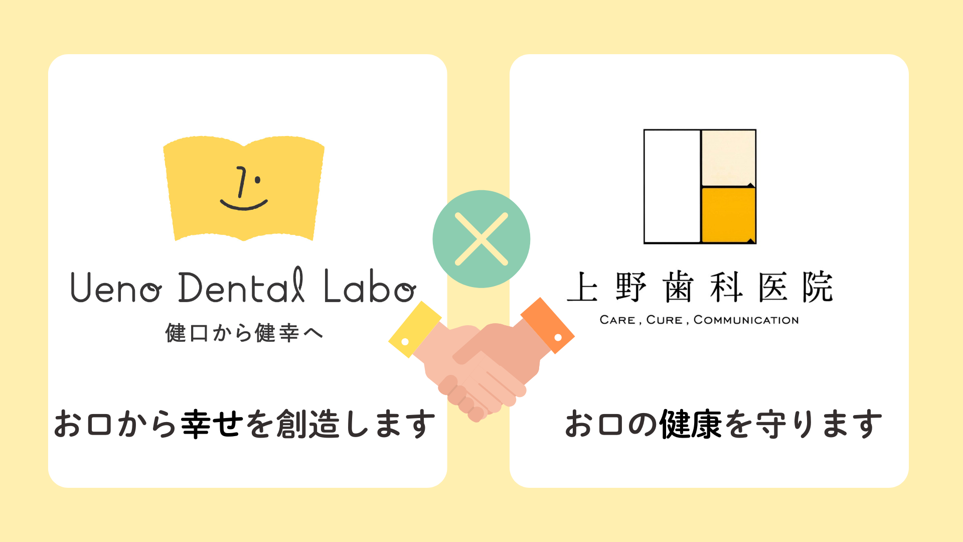 スライド